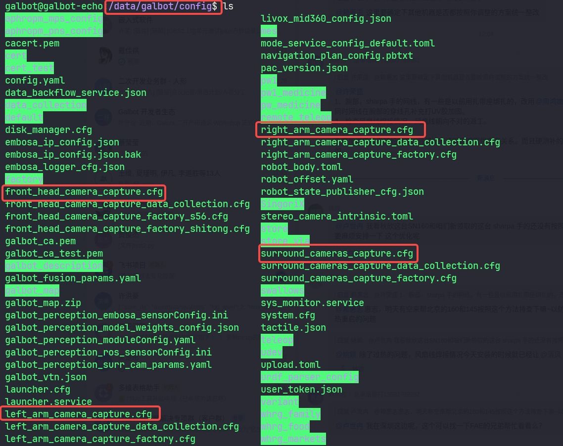 Camera Resolution Config Example 1