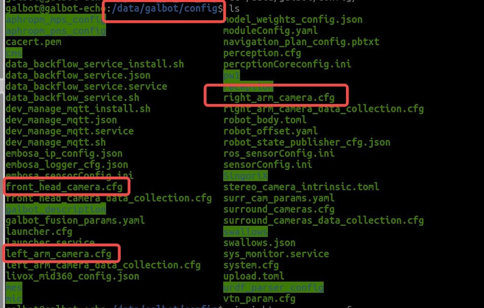 Camera Resolution Config Example 1