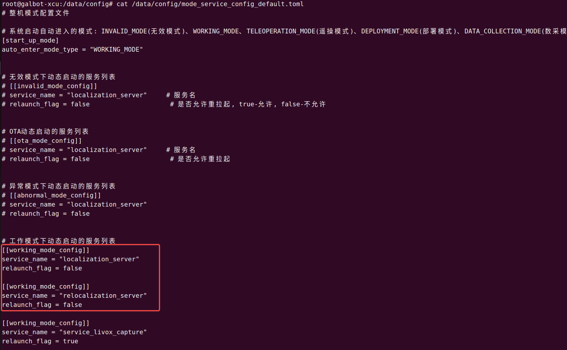 Enable/Disable Service Config Example