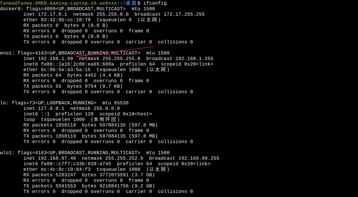 ifconfig output