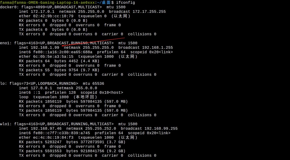 ifconfig output