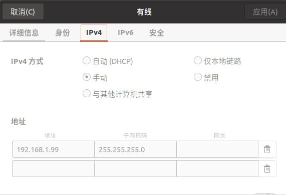 IP Configuration