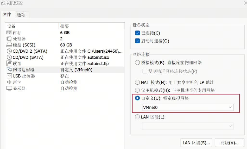 网络适配器