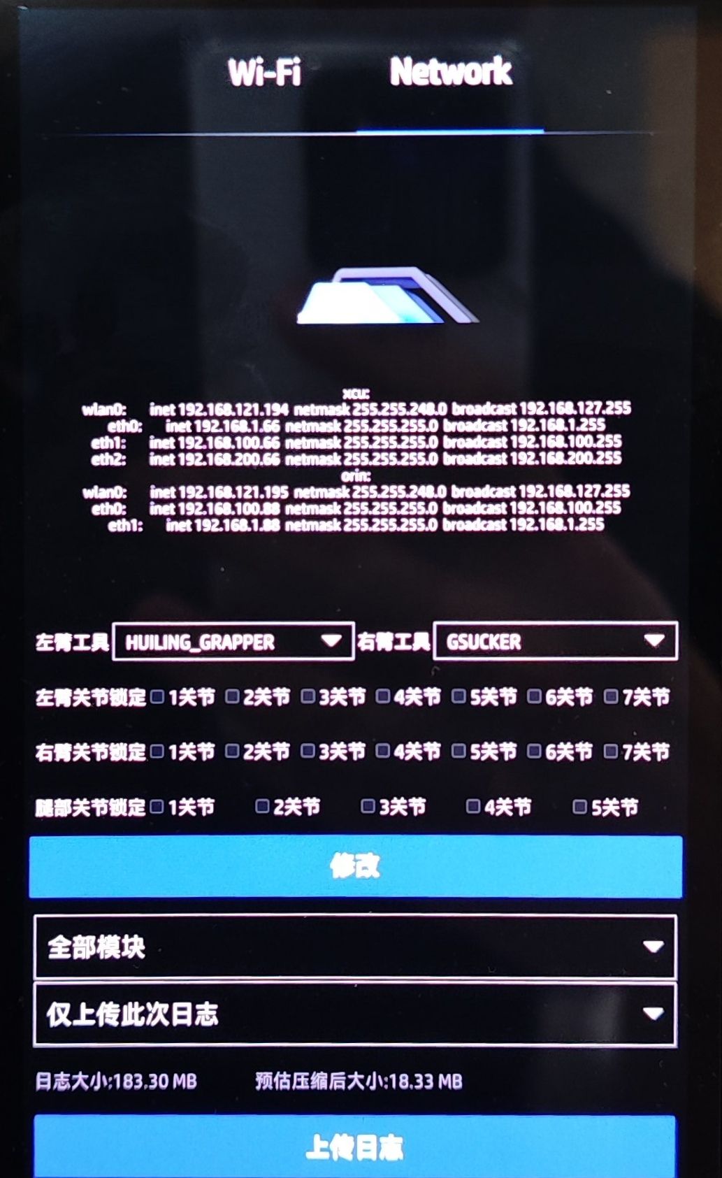 WIFI connect