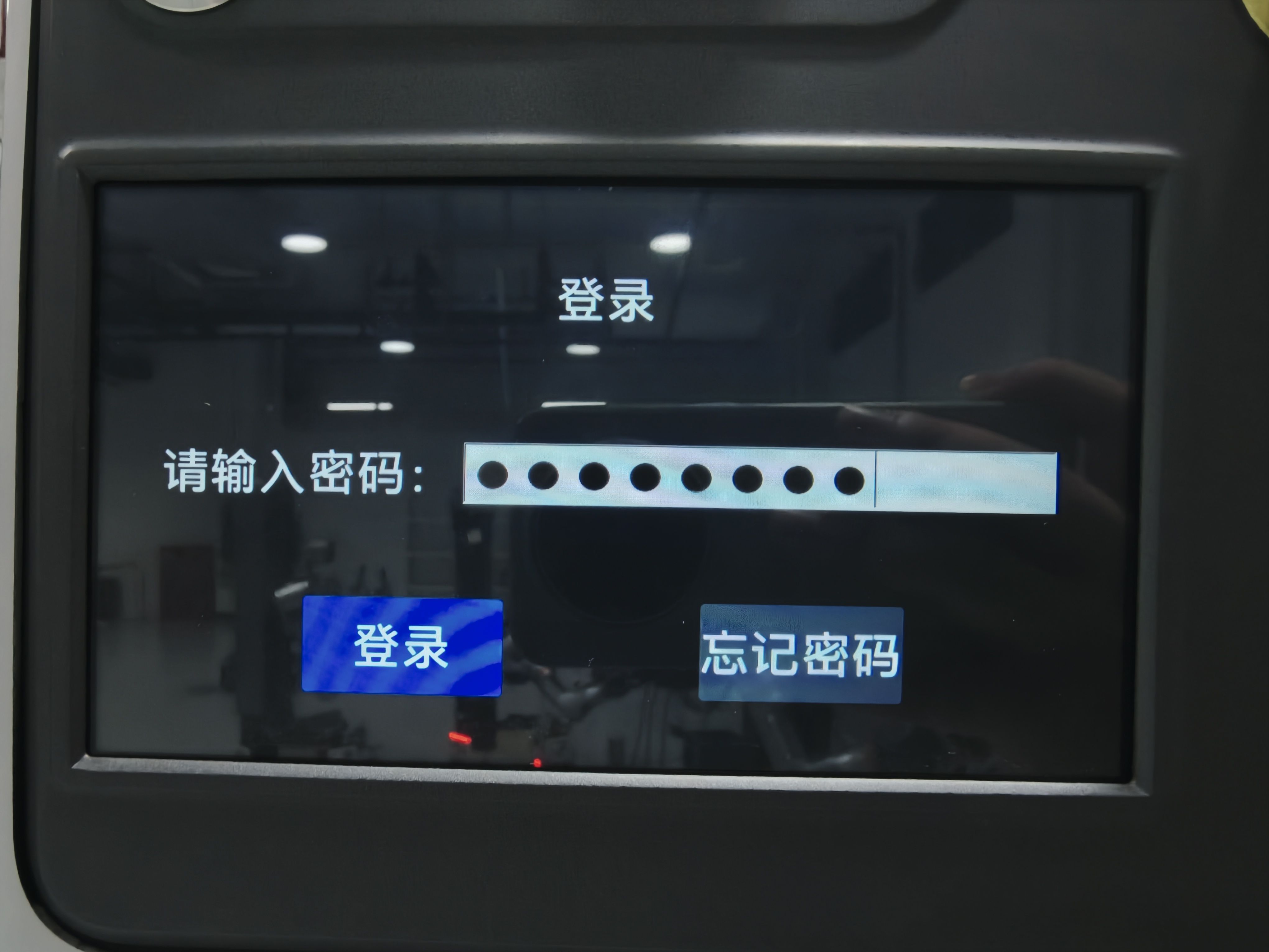 WIFI gate