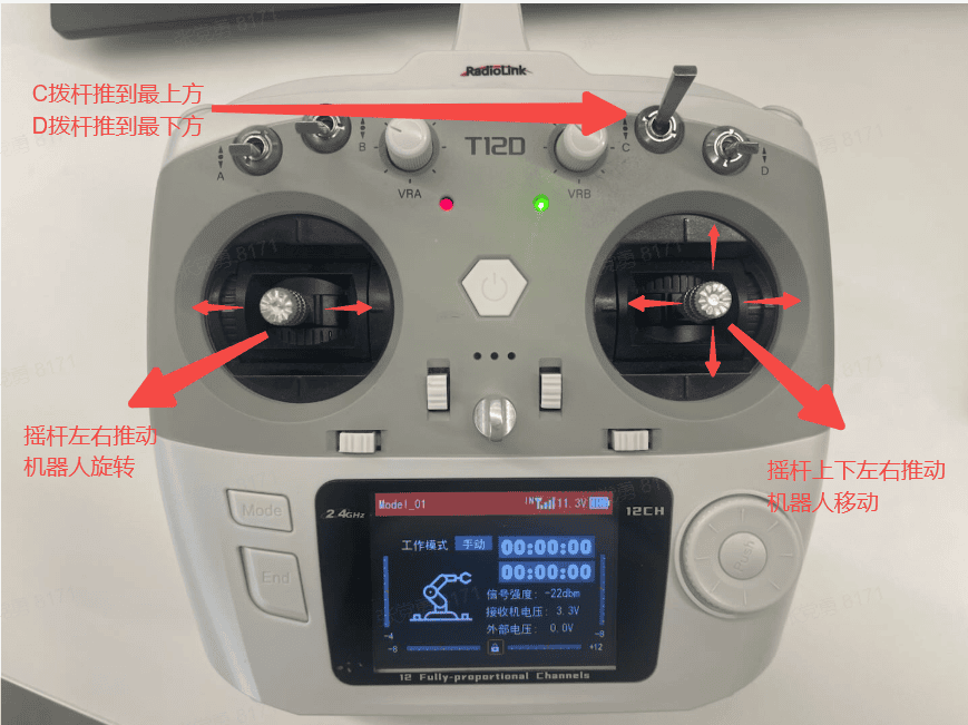Chassis Control