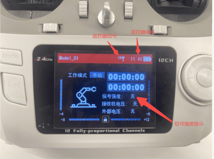 Remote Controller Troubleshooting