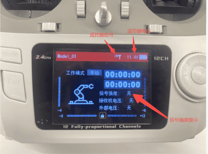 遥控器故障排查