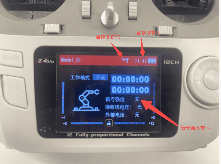 Remote Controller Troubleshooting