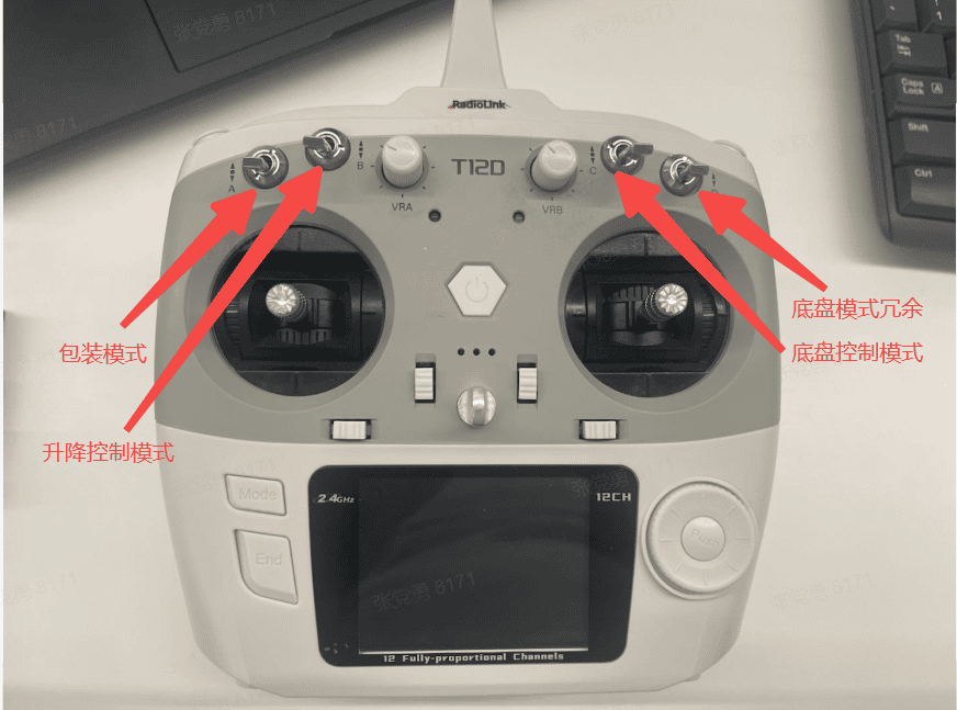 Remote Control Mode Switches