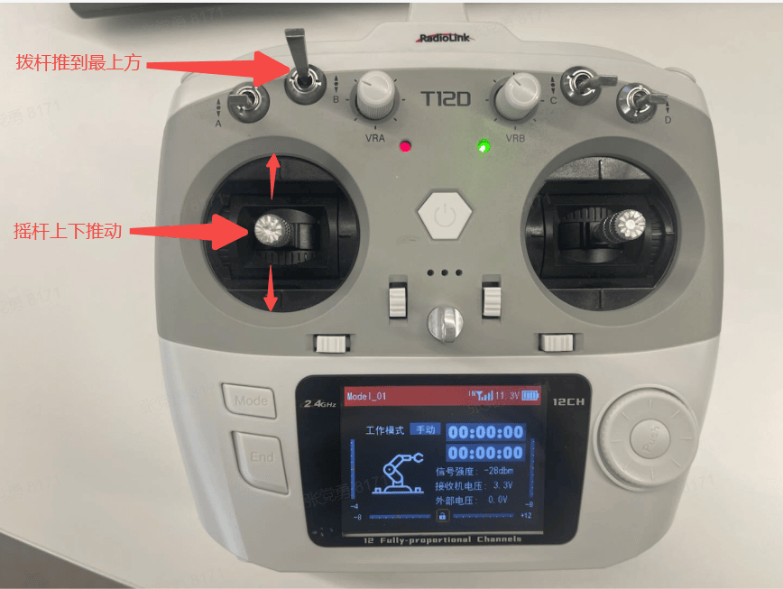 Lift Control