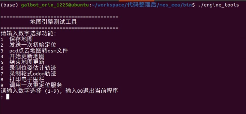 保存地图