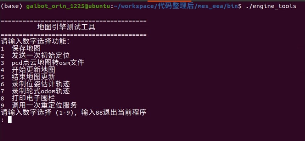 保存地图