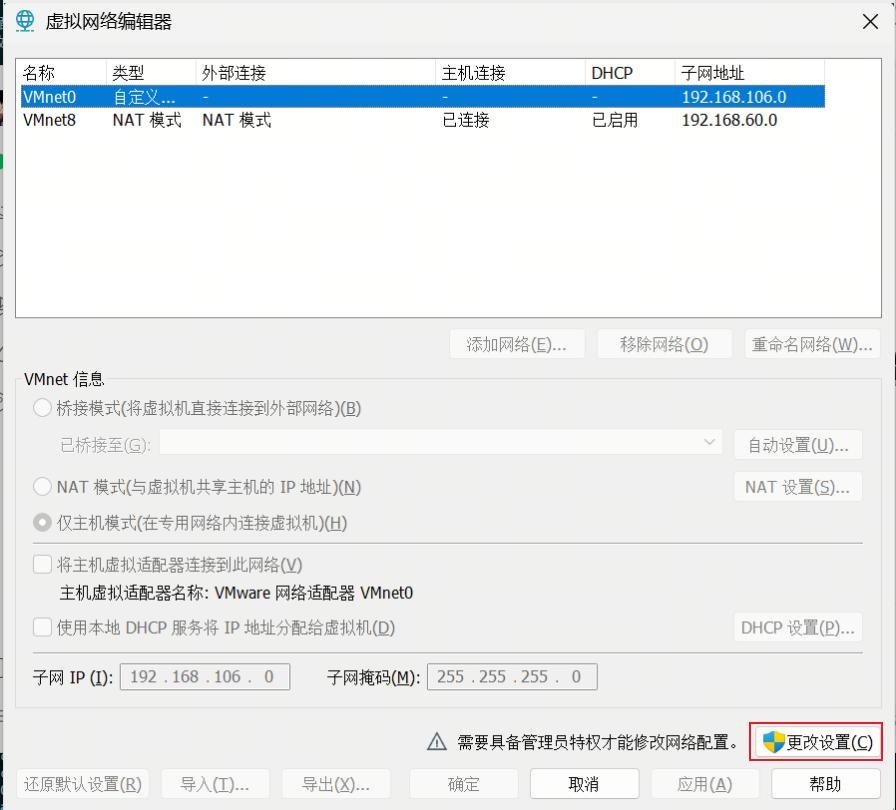 Virtual Network Editor 1