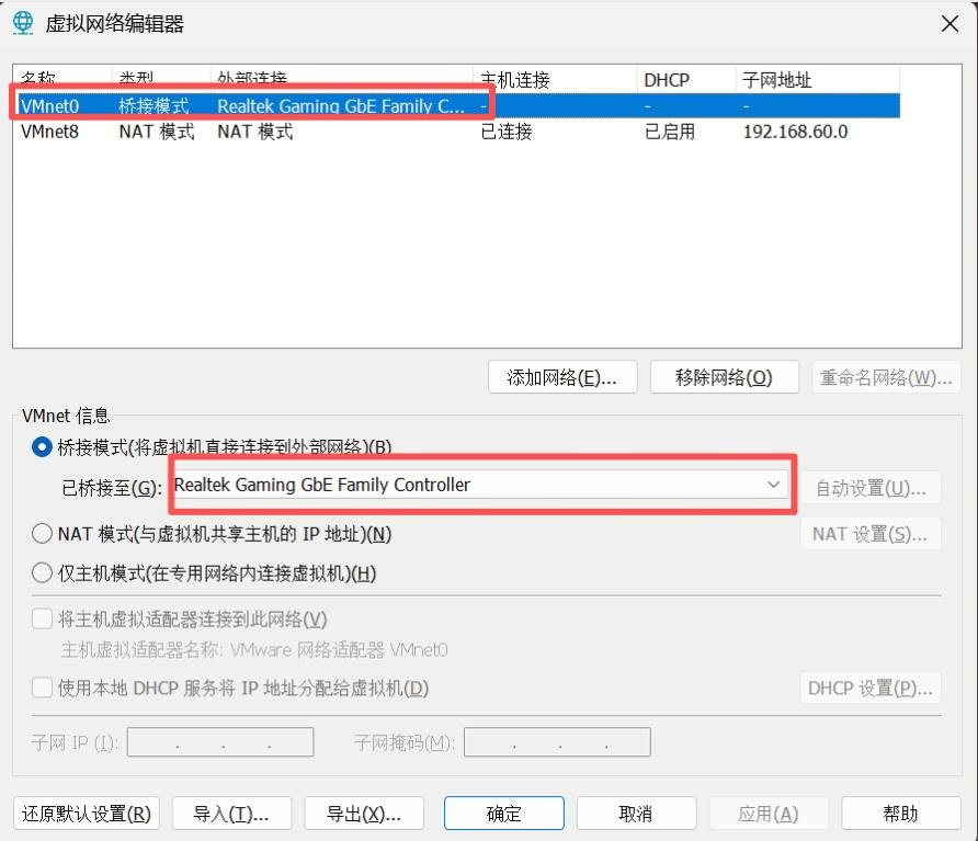 Virtual Network Editor 2