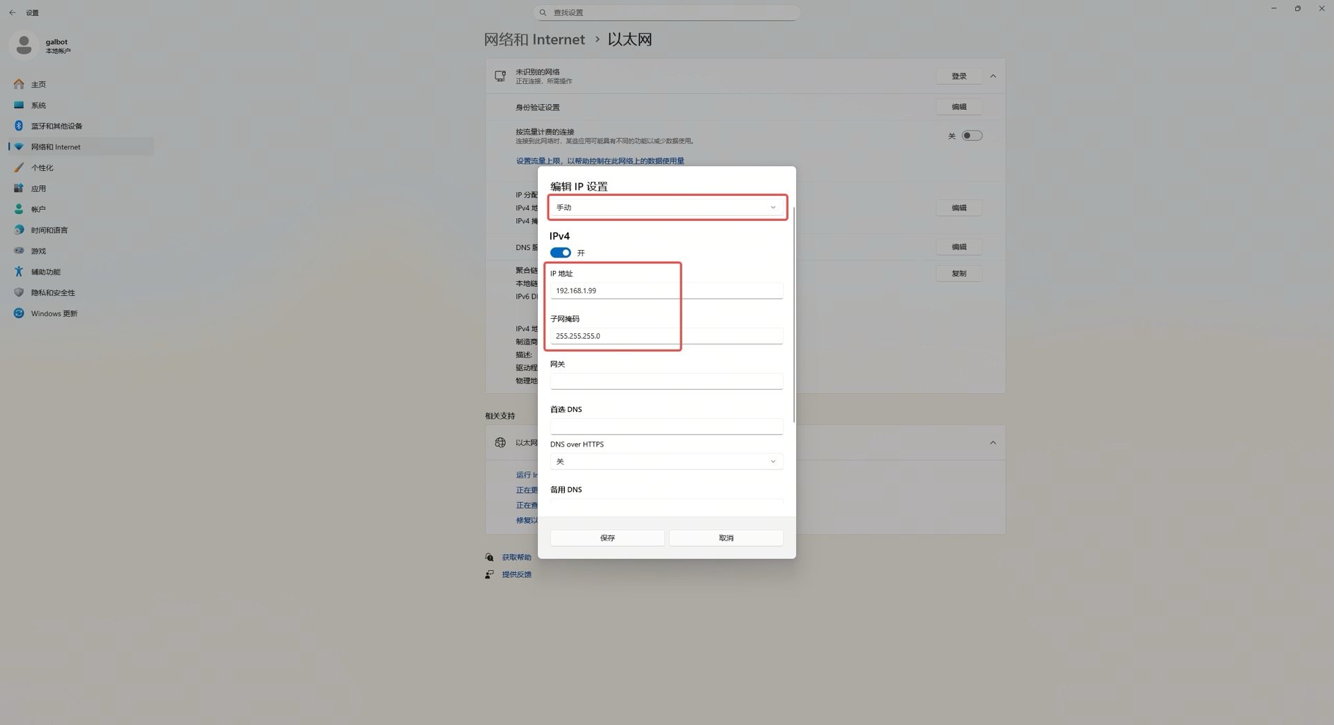 IP Configuration