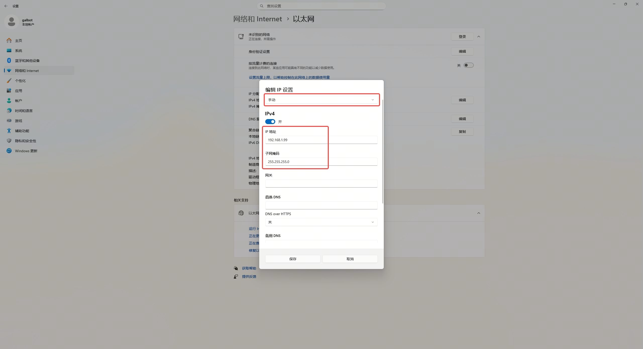 IP Configuration