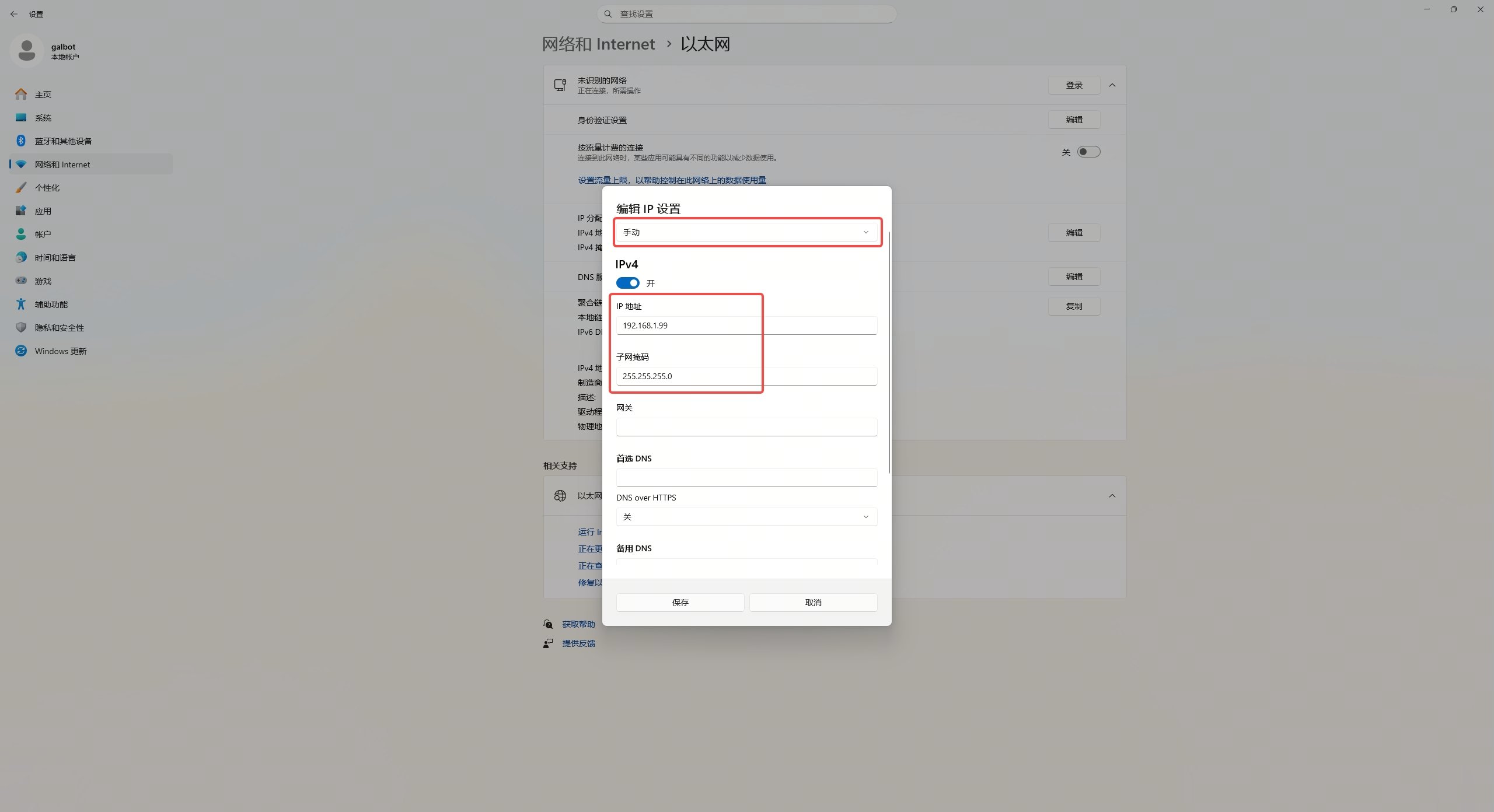 IP Configuration