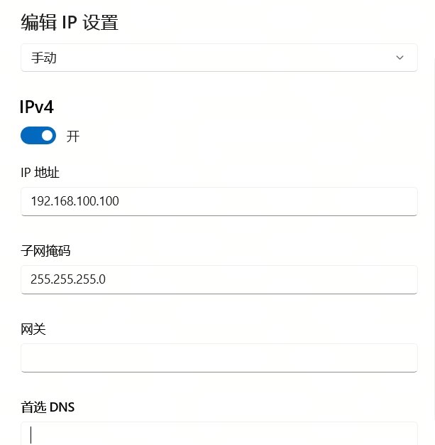 IP Configuration