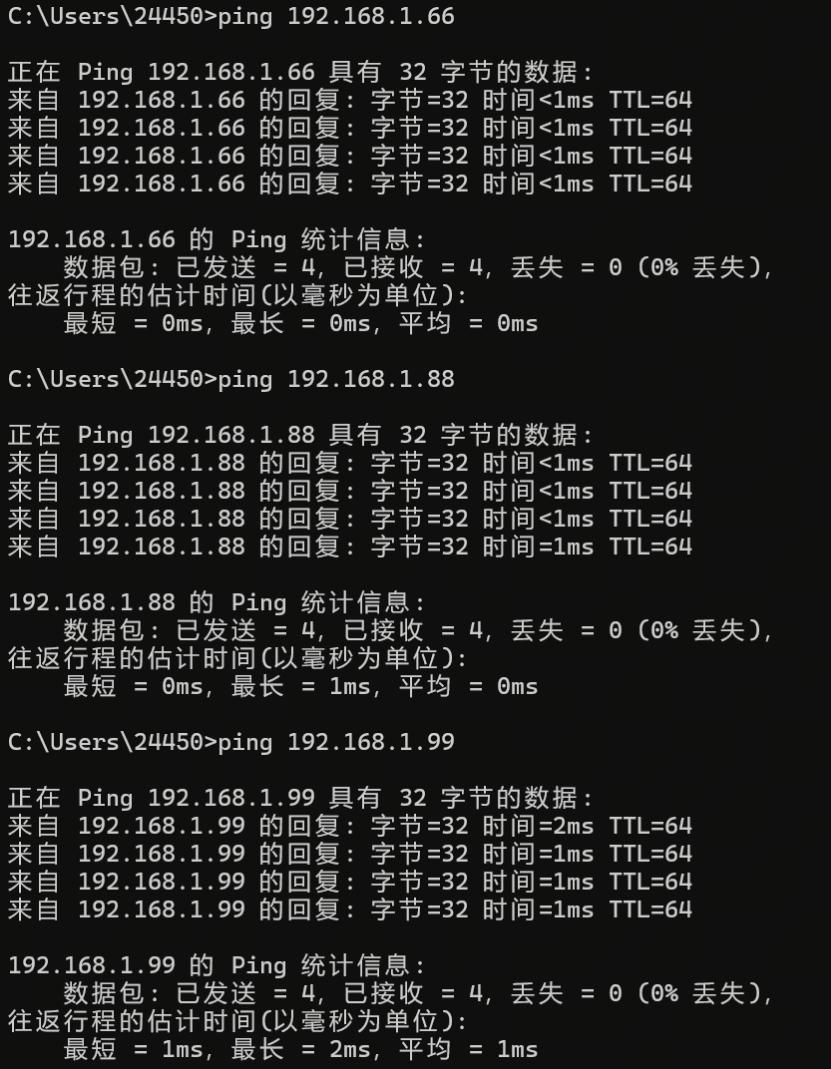 windows ping测试