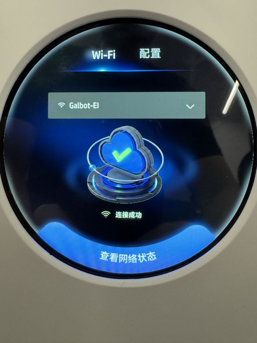 WIFI