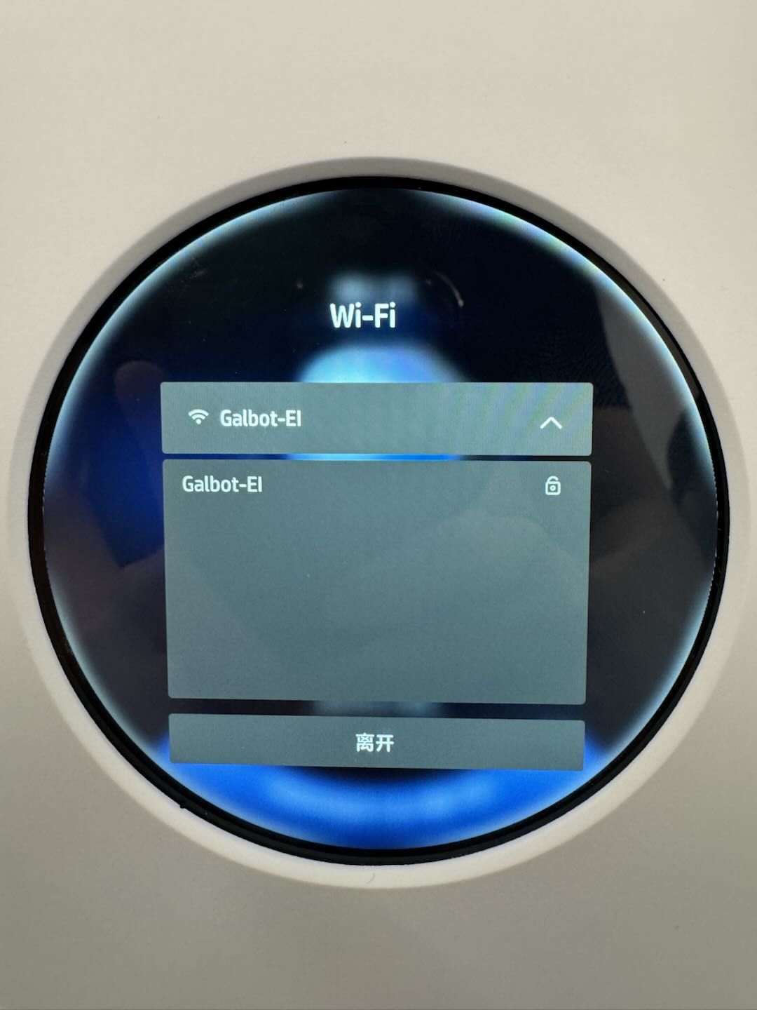 WIFI connect